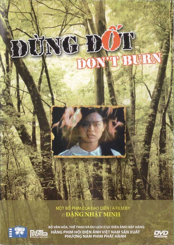 베트남전 당시 폭격을 맞아 전사했던 북베트남 군의관의 전장일기를 바탕으로 만든 영화 <태우지 마라>의 포스터. 이한우 교수 제공