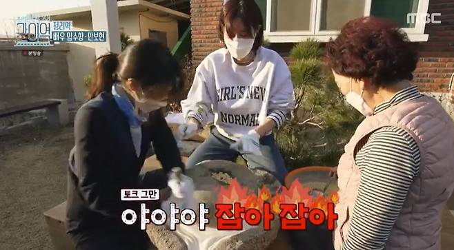 iMBC 연예뉴스 사진