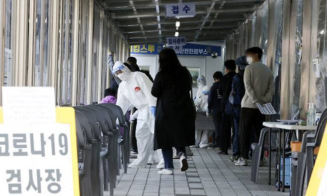 지난 7일 오후 동대문구보건소 코로나19 임시선별검사소에서 시민들이 검사를 받기 위해 대기해 있다. 연합뉴스