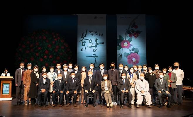 이재명 경기지사는 지난 10일 오후 경기아트센터 소극장에서 열린 ‘제주 4·3 제73주기 추념 봄이 왐수다 개막식’에 참석해 단체사진을 촬영하고 있다. / 사진제공=경기도