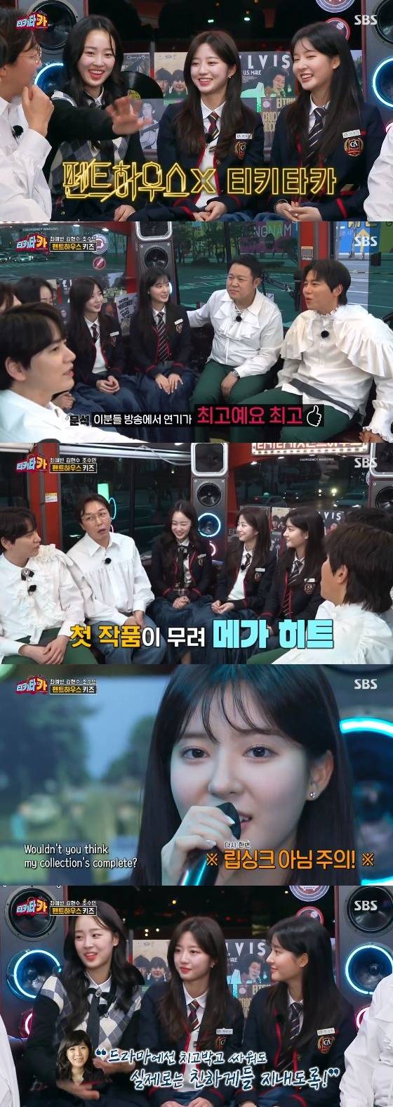 /사진= SBS '티키타카' 방송화면 캡쳐