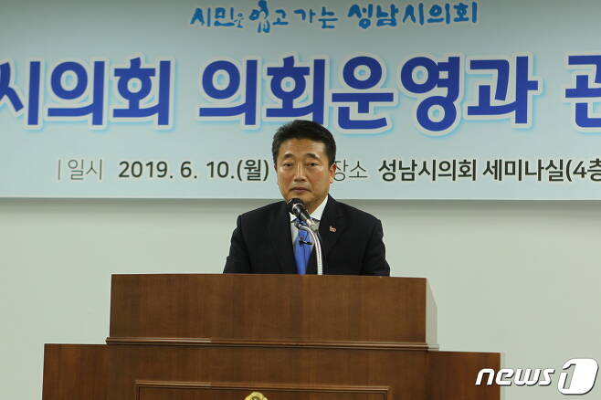 박문석 성남시의원 자료사진. /뉴스1