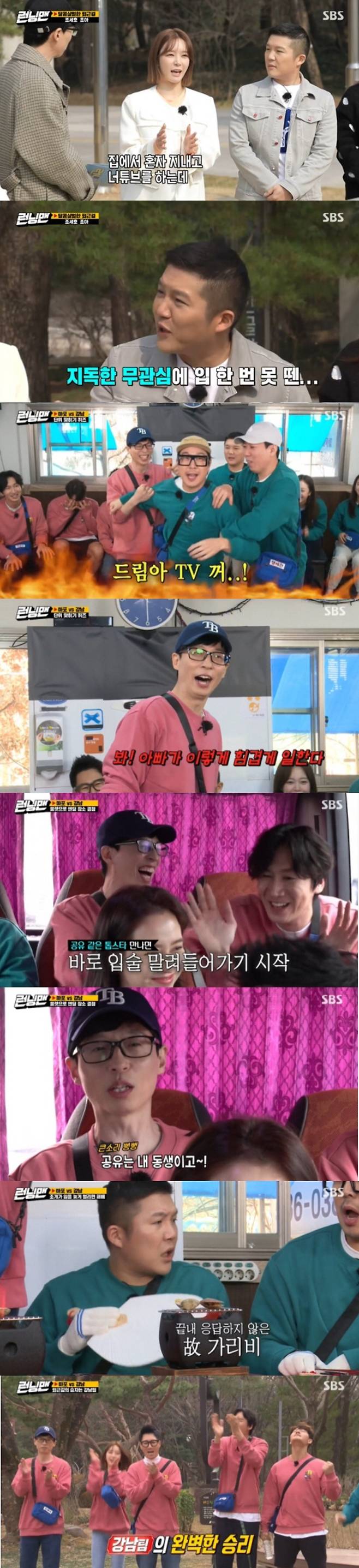 Jo Se-ho and Park Choa appeared as guests on SBS Running Man.In Running Man broadcast on the 11th, Race was decorated with Sweet and bloody work route race after finishing in the winning team area, and Jo Se-ho and Park Choa were invited as guests.Yoo Jae-Suk, Ji Seok-jin, Kim Jong-kook, Lee Kwang-soo, Park Choa were divided into Gangnam District Team, Haha, Song Ji-hyo, Jeon So-min, Yang Se-chan, and Jo Se-ho were divided into DJ Maphorisa Team, and Gangnam District Team Kim Jong-kook was divided into 1 in Premission He took the first mission place as a Banpo.The first mission was a quiz, and the Gangnam District team, which was filled with brains, cheered.Unexpectedly, the Kang team continued to struggle, and DJ Maphorisa team took the victory by hitting the quiz problem in succession.DJ Maphorisa team Choices Dongbinggo-dong as next mission sitePark Choa and Jo Se-ho laughed with a variety of recent talks.Park Choa, who has been with Running Man in six years, said, I am accustomed to watching TV for three years because I lie down.Jo Se-ho has Disclosure the privacy of Lee Kwang-soo and Yoo Jae-Suk with Healthfield Talk.Jo Se-ho described Lee Kwang-soos distorted expression, saying, Lee Kwang-soo does a health with the weight that should not be done. Lee Kwang-soo said, Yoo Jae-Suk points out when he meets Jo Se-ho at the gym, He laughed.On the other hand, the Gangnam District team won all the missions in Dongbinggo-dong and Gangnam District, preempting the favorable highlands, and winning the final mission in Yeoksam-dong with Park Choas performance.Eventually, the final ending area was also Choicesed to Gangnam District, which secured a lot of roulette compartments, and Gangnam District Ending was held.On the other hand, the average audience rating of 2049 on the day was 2.5% (Nilson Korea, based on the metropolitan area), and the Gangnam District team took the famous rice cake set of Gangnam District, and DJ Maphorisa team took the best one minute with 6.5% of the highest audience rating per minute.