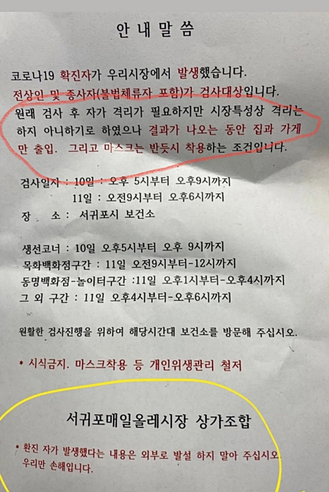 사진 출처 = 온라인 커뮤니티