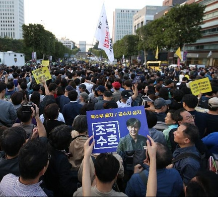 2019년 9월 28일 오후 서울 서초구 서초동 중앙지검 앞에서 열린 '7차 검찰개혁 사법적폐청산을 위한 촛불집회'에 참가한 시민들이 '조국수호', '사법적폐, 청산하라' 등의 구호를 외치고 있다./조선DB