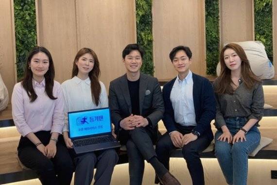 등기맨 오픈 베타서비스 런칭을 기념해 임직원이 단체 사진을 찍고 있다. 왼쪽부터 김지형 매니저, 백승아 매니저, 최철민 대표, 이동명 이사, 서주리 매니저/사진 제공=법률사무소 최앤리