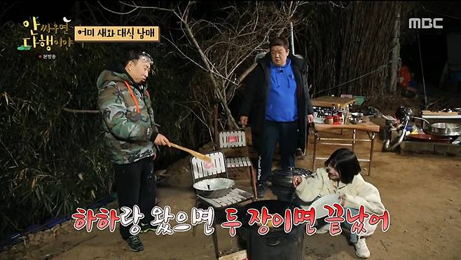 iMBC 연예뉴스 사진