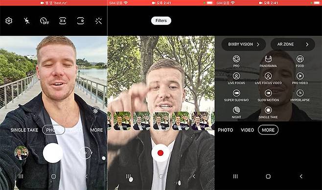 아이테스트의 카메라 기능을 통해 실제 삼성 갤럭시에 적용된 카메라 기능을 소개받을 수 있다. 출처=IT동아
