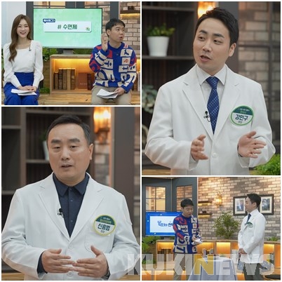 쿠키건강TV <메디컬 해시태그>