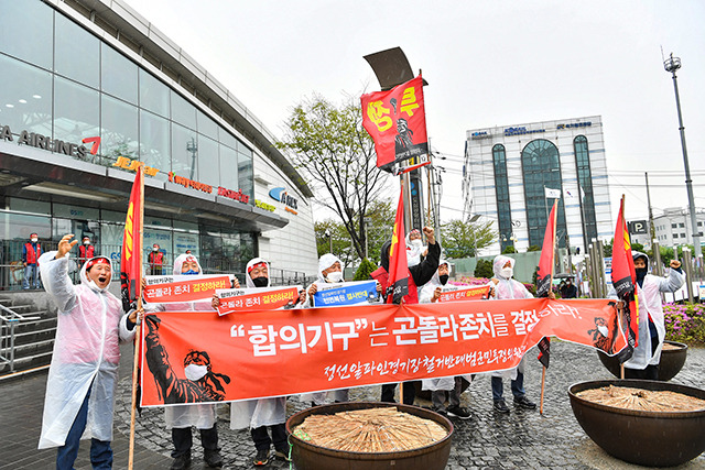 ▲정선 알파인경기장 철거반대 범 군민투쟁위원회는 12일 서울역 광장에서 정선 알파인경기장 곤돌라 존치 결정을 제14차 민관협의회에 촉구하고 있다. ⓒ정선군