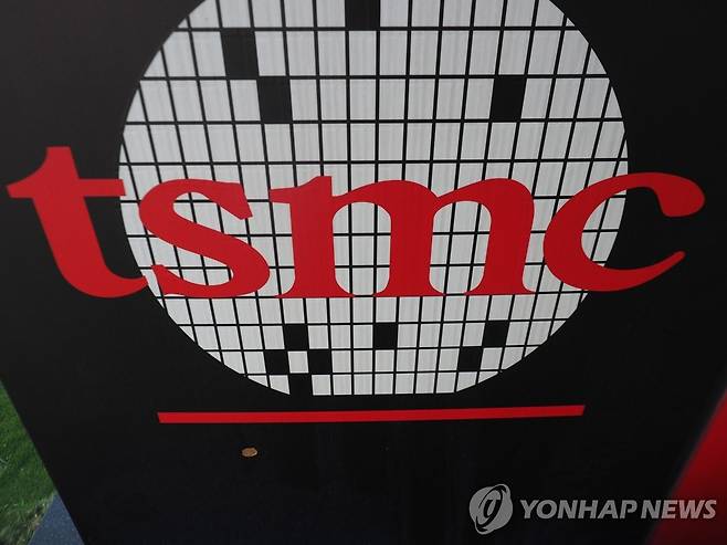 세계최대 반도체 위탁생산업체인 대만 TSMC 로고 [연합뉴스 자료사진]