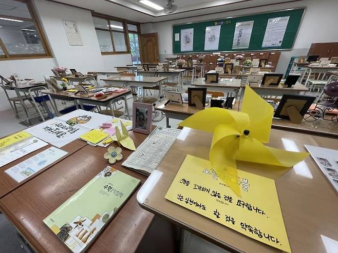 12일 개원한 4·16민주시민교육원 기록관에 복원된 기억교실. [촬영 이영주]