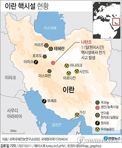 [그래픽] 이란 핵시설 현황 (서울=연합뉴스) 김토일 기자 = 이란 핵합의(JCPOA·포괄적 공동행동계획) 상 사용 금지된 개량형 원심분리기를 보유한 이란 나탄즈 핵시설에서 '전기 사고'가 발생했다고 국영 프레스TV와 파르스 통신이 11일(현지시간) 보도했다.      kmtoil@yna.co.kr      페이스북 tuney.kr/LeYN1 트위터 @yonhap_graphics