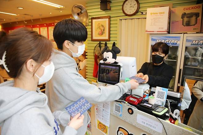 13일 오후 경기 성남시 가천대학교 구내 한 입점업체에서 ‘가천사랑 기프트 쿠폰’을 이용해 결제를 하고 있다. 가천대 제공