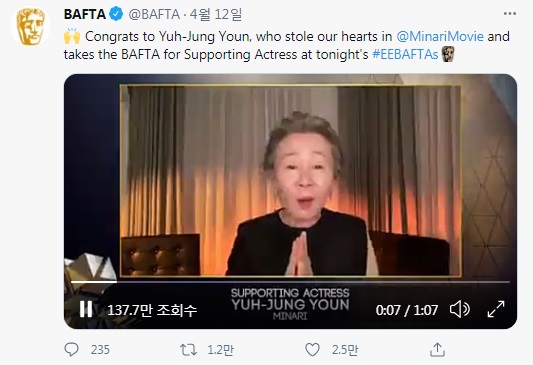 BAFTA 공식 트위터 캡처