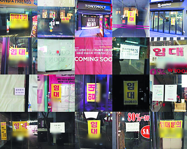 서울 지하철 4호선 명동역에서 소공동 롯데백화점으로 걸어가며 촬영한 사진. 임대 딱지가 붙은 매장들이 40여곳에 달했다.