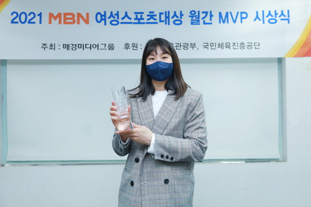 [서울=뉴시스]MBN 여성스포츠대상 3월 MVP 수상자 이소영.(사진=MBN 제공) *재판매 및 DB 금지