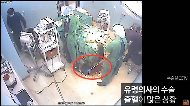 2016년 의료 사고로 인한 과다 출혈로 사망한 故 권대희 씨 사건. 사진은 수술 당시 CCTV 영상으로 수술 중 나온 피를 의료진이 대걸레로 닦고 있다. (사진=유족 제공)