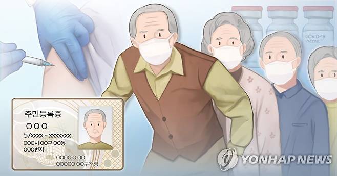 만 65세 이상 백신접종 (PG) [홍소영 제작] 일러스트