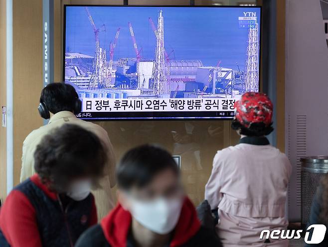 13일 오전 서울 용산구 서울역 대합실에 설치된 TV로 일본 정부가 발표한 후쿠시마 오염수 해양 방출 공식 결정 관련 뉴스가 중계되고 있다. © News1 이재명 기자