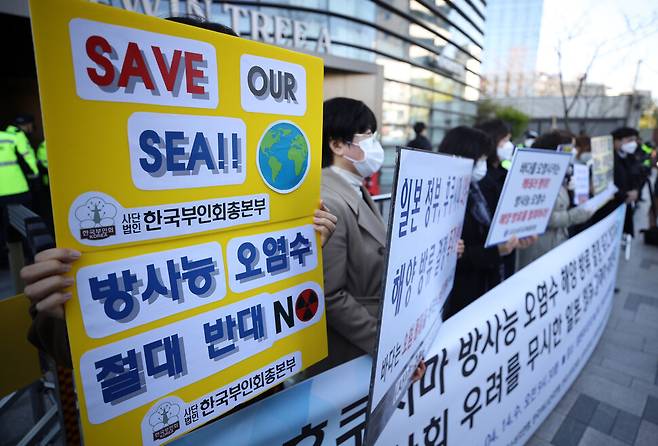 14일 오전 일본대사관 앞에서 한국소비자단체협의회 및 회원단체 관계자들이 ‘후쿠시마 방사능 오염물질 방류 규탄 기자회견'을 하고 있다. 연합뉴스