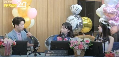 폴킴 이은지 박소현(왼쪽부터 차례로)이 SBS 파워FM '박소현의 러브게임'에서 입담을 뽐냈다. 보이는 라디오 캡처