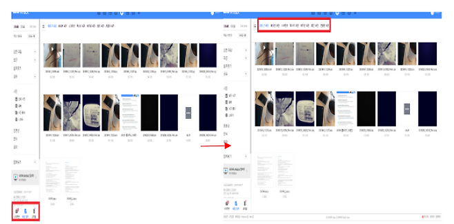비슷한 사진 정리, 출처=IT동아
