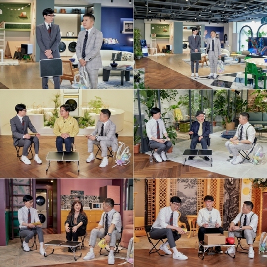 '유 퀴즈 온 더 블록'(사진=tvN)