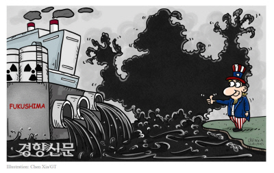 글로벌타임스 만평. 홈페이지 캡쳐
