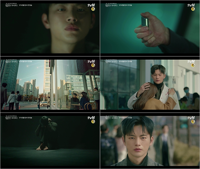 ‘멸망이 들어왔다’ 서인국 3차 티저 예고 영상이 공개됐다.사진=tvN 제공