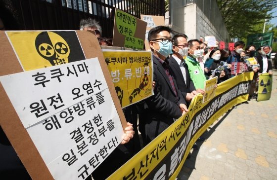 부산시민단체 회원들이 14일 오후 부산 동구 일본영사관 앞에서 '후쿠시마 원전 오염수 해양 방류 결정 일본정부 규탄 기자회견'을 하고 있다. /사진=뉴스1