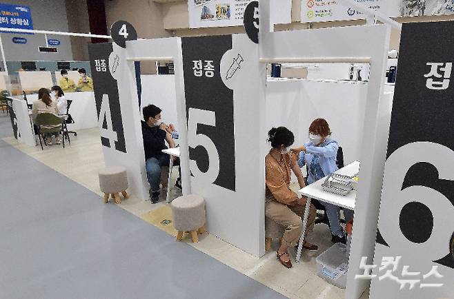지난달 31일 코로나19 예방접종센터에서 의료진이 접종 예행 연습을 하고 있다. 박종민 기자
