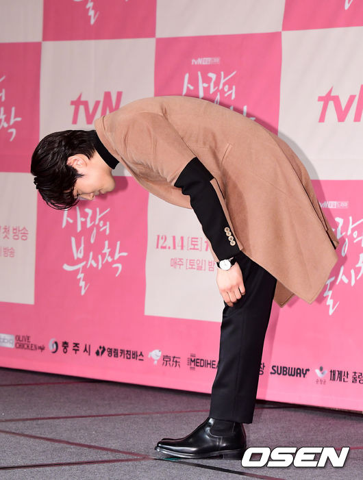 죄송하다
