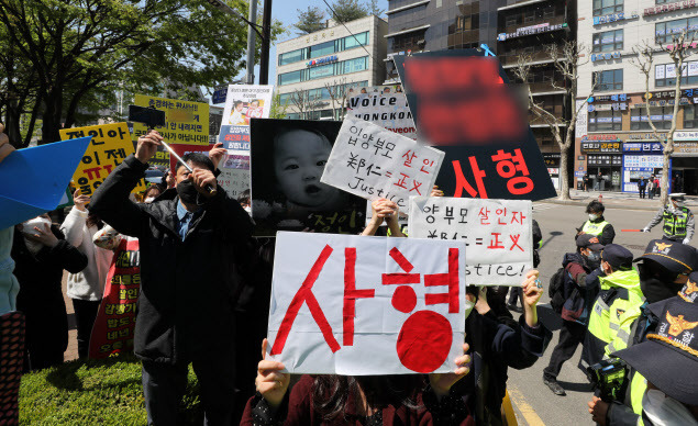 양부모의 학대 끝에 숨진 16개월 된 입양 딸 ‘정인이’의 양부모의 결심 공판이 열린 지난 14일 오후 서울 양천구 서울남부지방법원 입구에서 시민들이 양모가 탑승한 것으로 보이는 호송차를 향해 팻말을 들고 항의하고 있다. (사진=뉴시스)