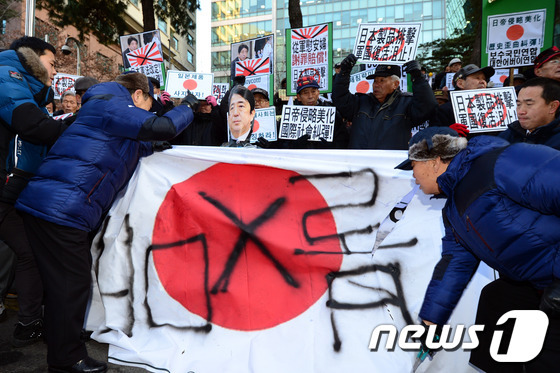 지난 2013년 서울 종로구 중학동 주한일본대사관 앞에서 보수단체가 일본 제품 불매를 촉구하며 일장기를 칼로 찢고 있다. 2013.12.27/뉴스1