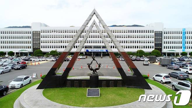 경상남도청 전경.© News1