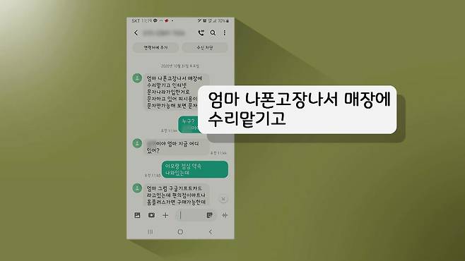 자료 사진 / 출처 = YTN