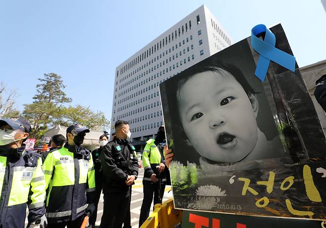 14일 오후 서울 양천구 서울남부지법 앞에서 시민들이 정인이를 추모하는 손팻말을 들어 올리고 있다. /뉴시스