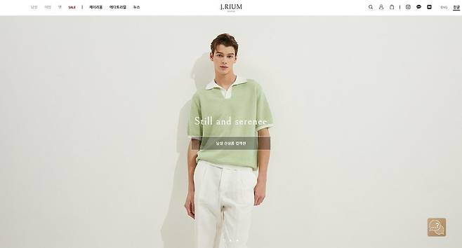 제이리움 홈페이지 이미지