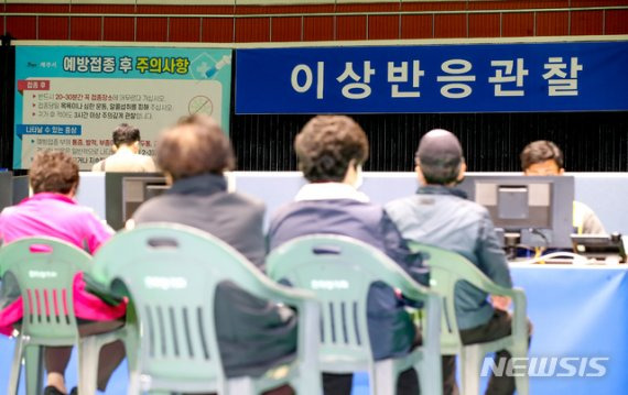 만 75세 이상 코로나19 백신 접종이 시작된 1일 오전 제주시 종합경기장 내 한라체육관에 마련된 예방접종센터에서 화이자 백신 접종이 이뤄지고 있다. 접종 대상자는 제주에서 1946년 12월 31일 이전에 태어난 총 4만7251명이다. 2021.04.01 [뉴시스]