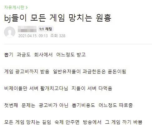 데카론M 카페의 한 이용자 반응 (출처=공식 카페)