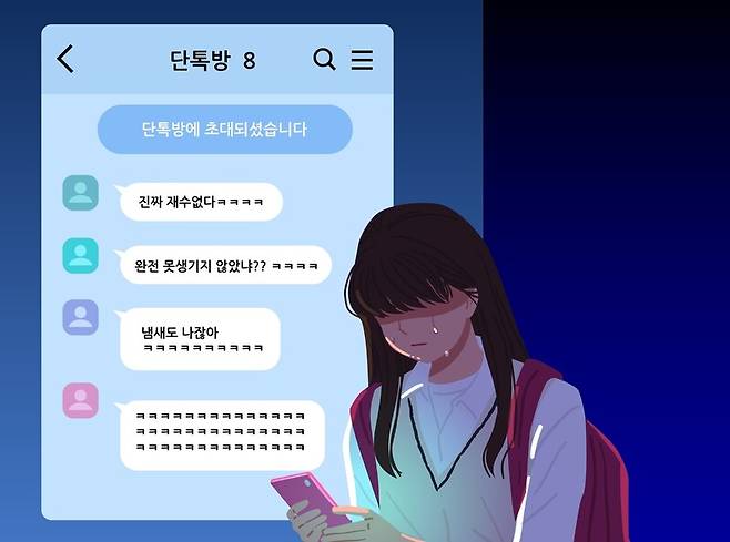 사진 게티이미지뱅크