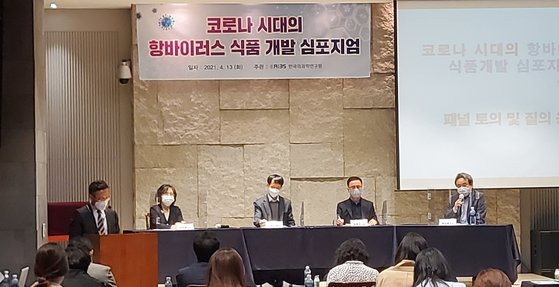 김경순 한국의과학연구원 마이크로바이옴센터장이 '코로나 시대 항바이러스 식품 개발 심포지엄'에서 발표를 하고 있다. [사진 남양유업]