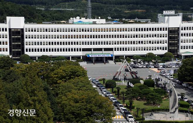 경남도청 전경. 경향신문 자료사진