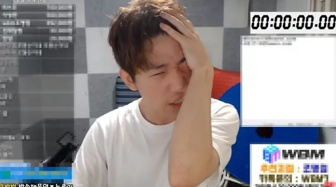 사진 = 유튜브 '신태일[67번째]'