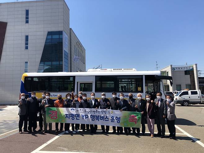 양평군 지평면(면장 김병후)에서는 면사무소 앞 광장에서 양평군 행복버스 시승식을 개최했다고 15일 밝혔다. / 사진제공=양평군