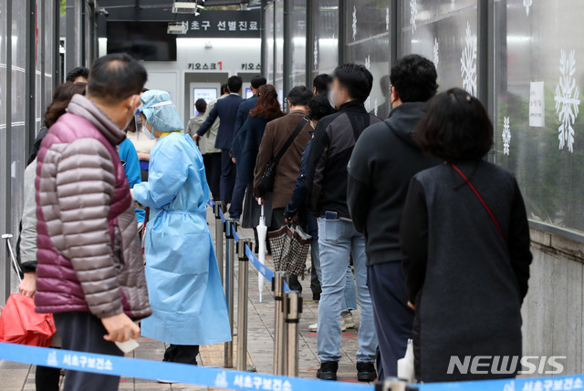 [서울=뉴시스] 고범준 기자 = 코로나19 신규 확진자가 587명으로 집계된 12일 오후 서울 서초구 서초보건소에 마련된 코로나19 선별진료소에서 시민들이 검사를 받기 위해 줄 서 있다. 2021.04.12. bjko@newsis.com