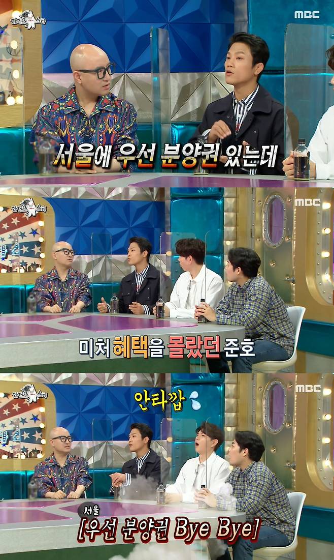 전 유도선수 조준호 / 사진=MBC 예능프로그램 '라디오스타' 영상 캡처