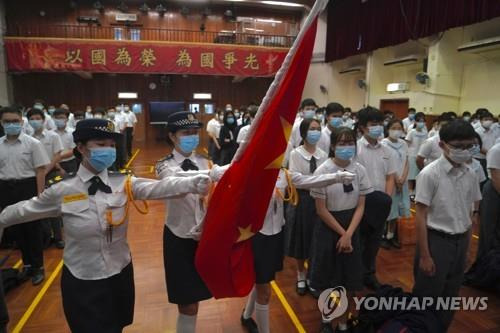 홍콩 학생들이 15일 국가안보 교육의 날을 맞아 중국 국기를 게양식에 참석한 모습. [AP=연합뉴스]