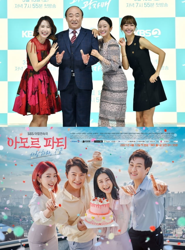 '오케이광자매'(위), '아모르파티'/ 사진=KBS, SBS 제공